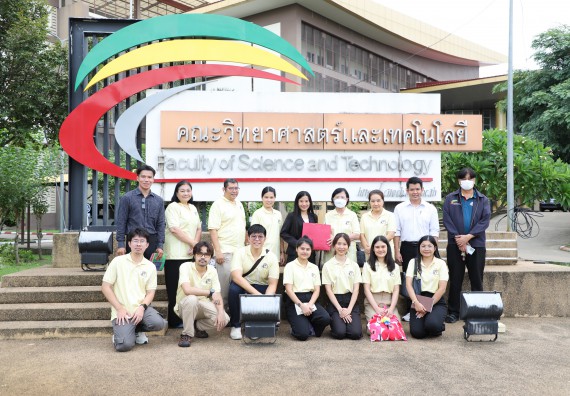 ภาพกิจกรรม   คณะวิทยาศาสตร์และเทคโนโลยี มหาวิทยาลัยราชภัฏกําแพงเพชร ต้อนรับคณะศึกษาดูงานจากห้องปฏิบัติการวิจัยและทดสอบอาหาร คณะวิทยาศาสตร์ จุฬาลงกรณ์มหาวิทยาลัย