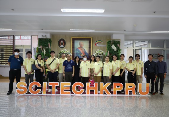 ภาพกิจกรรม   คณะวิทยาศาสตร์และเทคโนโลยี มหาวิทยาลัยราชภัฏกําแพงเพชร ต้อนรับคณะศึกษาดูงานจากห้องปฏิบัติการวิจัยและทดสอบอาหาร คณะวิทยาศาสตร์ จุฬาลงกรณ์มหาวิทยาลัย