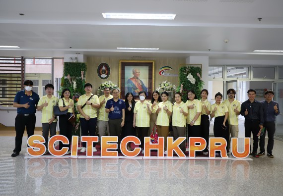 ภาพกิจกรรม   คณะวิทยาศาสตร์และเทคโนโลยี มหาวิทยาลัยราชภัฏกําแพงเพชร ต้อนรับคณะศึกษาดูงานจากห้องปฏิบัติการวิจัยและทดสอบอาหาร คณะวิทยาศาสตร์ จุฬาลงกรณ์มหาวิทยาลัย