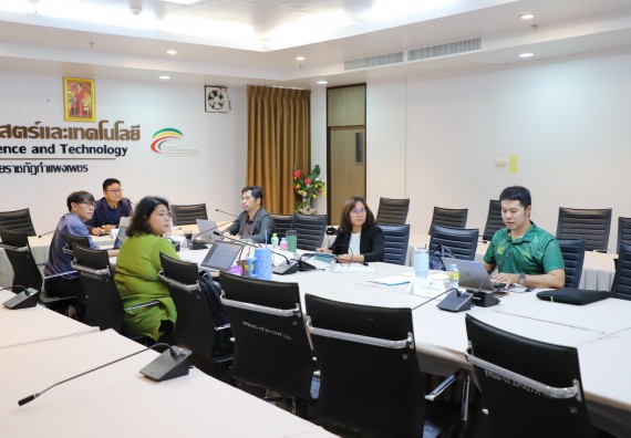 ภาพกิจกรรม   คณะวิทยาศาสตร์และเทคโนโลยี มหาวิทยาลัยราชภัฏกําแพงเพชร จัดประชุมคณะกรรมการประจำคณะวิทยาศาสตร์และเทคโนโลยี ครั้งที่ 2/2568