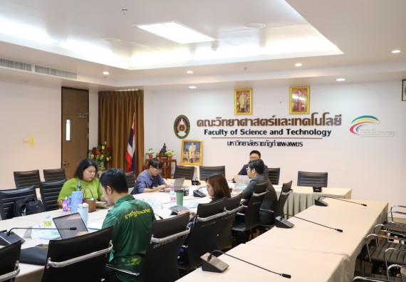 ภาพกิจกรรม   คณะวิทยาศาสตร์และเทคโนโลยี มหาวิทยาลัยราชภัฏกําแพงเพชร จัดประชุมคณะกรรมการประจำคณะวิทยาศาสตร์และเทคโนโลยี ครั้งที่ 2/2568