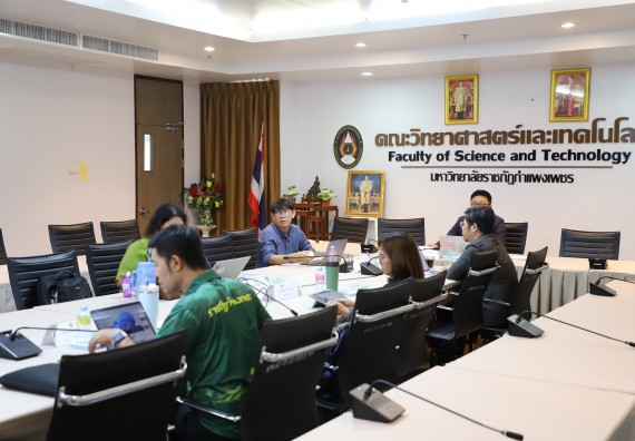 ภาพกิจกรรม   คณะวิทยาศาสตร์และเทคโนโลยี มหาวิทยาลัยราชภัฏกําแพงเพชร จัดประชุมคณะกรรมการประจำคณะวิทยาศาสตร์และเทคโนโลยี ครั้งที่ 2/2568