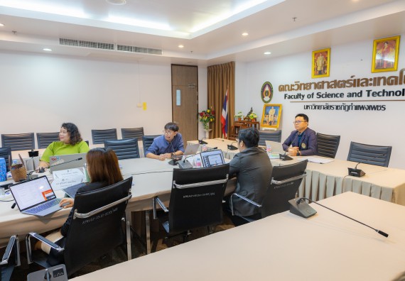 ภาพกิจกรรม   คณะวิทยาศาสตร์และเทคโนโลยี มหาวิทยาลัยราชภัฏกําแพงเพชร จัดประชุมคณะกรรมการประจำคณะวิทยาศาสตร์และเทคโนโลยี ครั้งที่ 2/2568