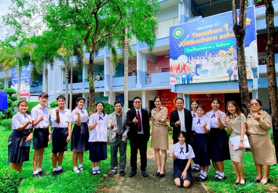 ภาพกิจกรรม  คณะวิทยาศาสตร์และเทคโนโลยี มหาวิทยาลัยราชภัฏกำแพงเพชร ปฏิบัติภารกิจลงพื้นที่เพื่อติดตามผลการอบรมหลักสูตรการพัฒนาผู้บริหารสถานศึกษา