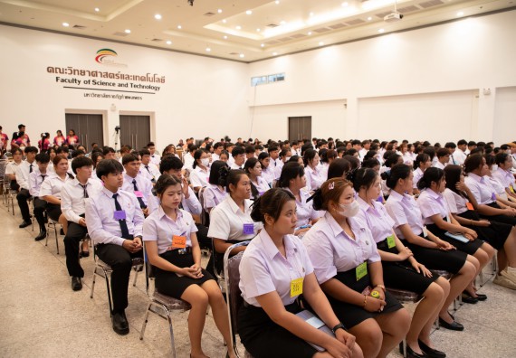 ภาพกิจกรรม  คณะวิทยาศาสตร์และเทคโนโลยี มหาวิทยาลัยราชภัฏกำแพงเพชร จัดกิจกรรมปฐมนิเทศนักศึกษาใหม่ ปีการศึกษา 2568