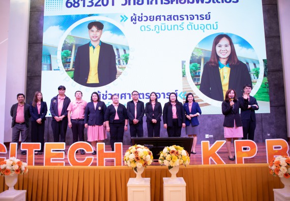 ภาพกิจกรรม  คณะวิทยาศาสตร์และเทคโนโลยี มหาวิทยาลัยราชภัฏกำแพงเพชร จัดกิจกรรมปฐมนิเทศนักศึกษาใหม่ ปีการศึกษา 2568
