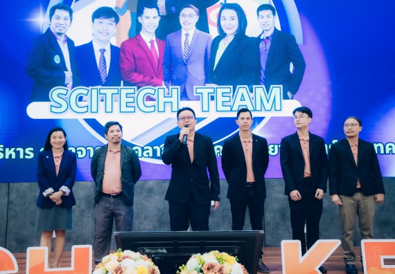 ภาพกิจกรรม  คณะวิทยาศาสตร์และเทคโนโลยี มหาวิทยาลัยราชภัฏกำแพงเพชร จัดกิจกรรมปฐมนิเทศนักศึกษาใหม่ ปีการศึกษา 2568