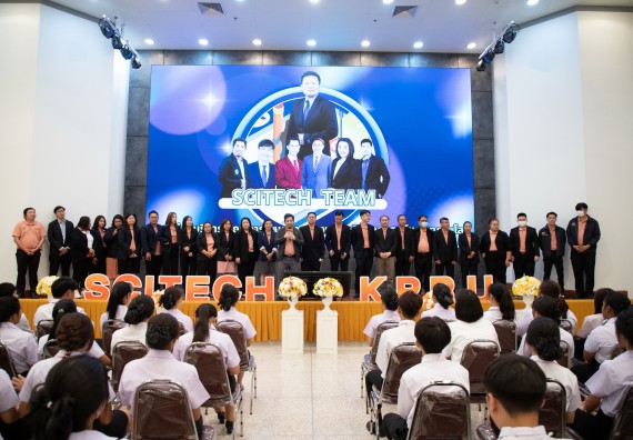 ภาพกิจกรรม  คณะวิทยาศาสตร์และเทคโนโลยี มหาวิทยาลัยราชภัฏกำแพงเพชร จัดกิจกรรมปฐมนิเทศนักศึกษาใหม่ ปีการศึกษา 2568