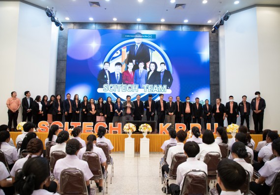 ภาพกิจกรรม  คณะวิทยาศาสตร์และเทคโนโลยี มหาวิทยาลัยราชภัฏกำแพงเพชร จัดกิจกรรมปฐมนิเทศนักศึกษาใหม่ ปีการศึกษา 2568