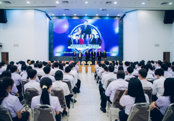 ภาพกิจกรรม  คณะวิทยาศาสตร์และเทคโนโลยี มหาวิทยาลัยราชภัฏกำแพงเพชร จัดกิจกรรมปฐมนิเทศนักศึกษาใหม่ ปีการศึกษา 2568