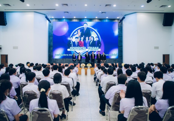 ภาพกิจกรรม  คณะวิทยาศาสตร์และเทคโนโลยี มหาวิทยาลัยราชภัฏกำแพงเพชร จัดกิจกรรมปฐมนิเทศนักศึกษาใหม่ ปีการศึกษา 2568