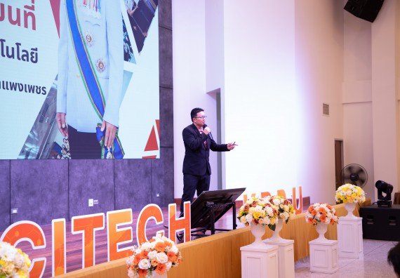 ภาพกิจกรรม  คณะวิทยาศาสตร์และเทคโนโลยี มหาวิทยาลัยราชภัฏกำแพงเพชร จัดกิจกรรมปฐมนิเทศนักศึกษาใหม่ ปีการศึกษา 2568