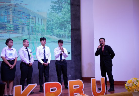 ภาพกิจกรรม  คณะวิทยาศาสตร์และเทคโนโลยี มหาวิทยาลัยราชภัฏกำแพงเพชร จัดกิจกรรมปฐมนิเทศนักศึกษาใหม่ ปีการศึกษา 2568