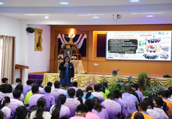 ภาพกิจกรรม  คณะวิทยาศาสตร์และเทคโนโลยี มหาวิทยาลัยราชภัฏกําแพงเพชร จัดโครงการประชาสัมพันธ์รายวิชาและหลักสูตรไปยังผู้เรียนกลุ่มใหม่ (Non-age Group) โรงเรียนขาณุวิทยา