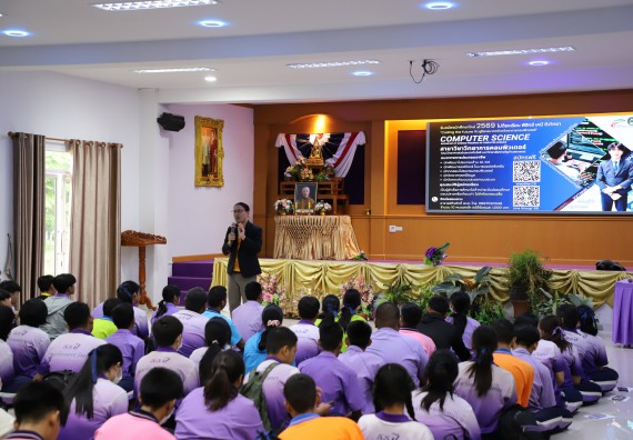 ภาพกิจกรรม  คณะวิทยาศาสตร์และเทคโนโลยี มหาวิทยาลัยราชภัฏกําแพงเพชร จัดโครงการประชาสัมพันธ์รายวิชาและหลักสูตรไปยังผู้เรียนกลุ่มใหม่ (Non-age Group) โรงเรียนขาณุวิทยา