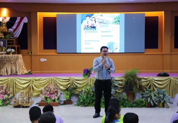 ภาพกิจกรรม  คณะวิทยาศาสตร์และเทคโนโลยี มหาวิทยาลัยราชภัฏกําแพงเพชร จัดโครงการประชาสัมพันธ์รายวิชาและหลักสูตรไปยังผู้เรียนกลุ่มใหม่ (Non-age Group) โรงเรียนขาณุวิทยา