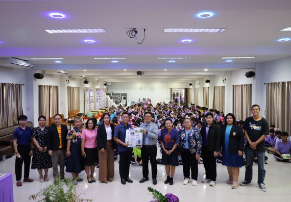 ภาพกิจกรรม  คณะวิทยาศาสตร์และเทคโนโลยี มหาวิทยาลัยราชภัฏกําแพงเพชร จัดโครงการประชาสัมพันธ์รายวิชาและหลักสูตรไปยังผู้เรียนกลุ่มใหม่ (Non-age Group) โรงเรียนขาณุวิทยา