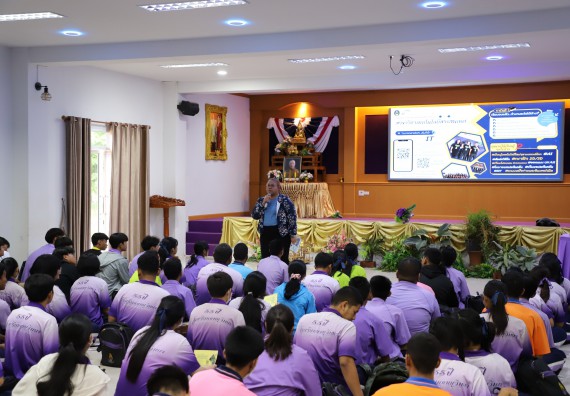 ภาพกิจกรรม  คณะวิทยาศาสตร์และเทคโนโลยี มหาวิทยาลัยราชภัฏกําแพงเพชร จัดโครงการประชาสัมพันธ์รายวิชาและหลักสูตรไปยังผู้เรียนกลุ่มใหม่ (Non-age Group) โรงเรียนขาณุวิทยา