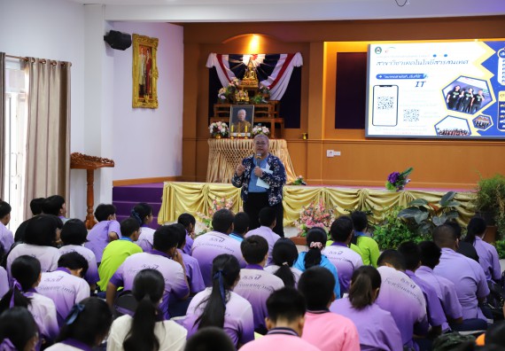 ภาพกิจกรรม  คณะวิทยาศาสตร์และเทคโนโลยี มหาวิทยาลัยราชภัฏกําแพงเพชร จัดโครงการประชาสัมพันธ์รายวิชาและหลักสูตรไปยังผู้เรียนกลุ่มใหม่ (Non-age Group) โรงเรียนขาณุวิทยา