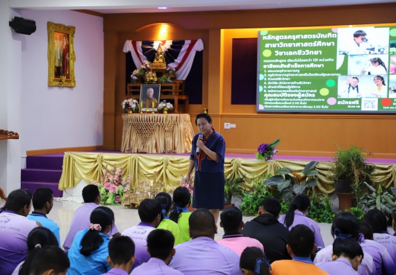 ภาพกิจกรรม  คณะวิทยาศาสตร์และเทคโนโลยี มหาวิทยาลัยราชภัฏกําแพงเพชร จัดโครงการประชาสัมพันธ์รายวิชาและหลักสูตรไปยังผู้เรียนกลุ่มใหม่ (Non-age Group) โรงเรียนขาณุวิทยา