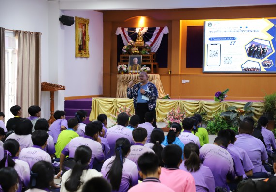 ภาพกิจกรรม  คณะวิทยาศาสตร์และเทคโนโลยี มหาวิทยาลัยราชภัฏกําแพงเพชร จัดโครงการประชาสัมพันธ์รายวิชาและหลักสูตรไปยังผู้เรียนกลุ่มใหม่ (Non-age Group) โรงเรียนขาณุวิทยา