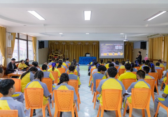 ภาพกิจกรรม คณะวิทยาศาสตร์และเทคโนโลยี มหาวิทยาลัยราชภัฏกําแพงเพชร จัดโครงการประชาสัมพันธ์รายวิชาและหลักสูตรไปยังผู้เรียนกลุ่มใหม่ (Non-age Group) โรงเรียนสลกบาตรวิทยา