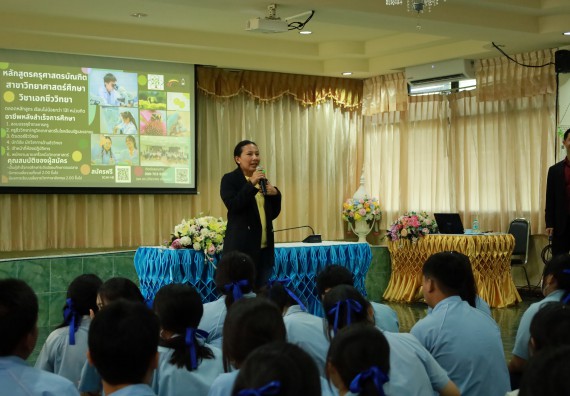 ภาพกิจกรรม  คณะวิทยาศาสตร์และเทคโนโลยี มหาวิทยาลัยราชภัฏกําแพงเพชร จัดโครงการประชาสัมพันธ์รายวิชาและหลักสูตรไปยังผู้เรียนกลุ่มใหม่ (Non-age Group) โรงเรียนพิไกรวิทยา