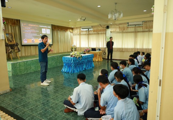 ภาพกิจกรรม  คณะวิทยาศาสตร์และเทคโนโลยี มหาวิทยาลัยราชภัฏกําแพงเพชร จัดโครงการประชาสัมพันธ์รายวิชาและหลักสูตรไปยังผู้เรียนกลุ่มใหม่ (Non-age Group) โรงเรียนพิไกรวิทยา