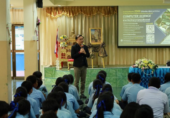 ภาพกิจกรรม  คณะวิทยาศาสตร์และเทคโนโลยี มหาวิทยาลัยราชภัฏกําแพงเพชร จัดโครงการประชาสัมพันธ์รายวิชาและหลักสูตรไปยังผู้เรียนกลุ่มใหม่ (Non-age Group) โรงเรียนพิไกรวิทยา
