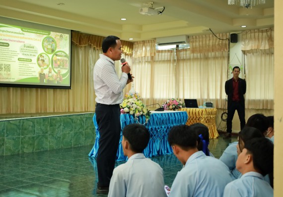 ภาพกิจกรรม  คณะวิทยาศาสตร์และเทคโนโลยี มหาวิทยาลัยราชภัฏกําแพงเพชร จัดโครงการประชาสัมพันธ์รายวิชาและหลักสูตรไปยังผู้เรียนกลุ่มใหม่ (Non-age Group) โรงเรียนพิไกรวิทยา