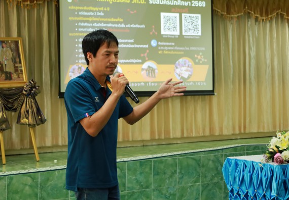 ภาพกิจกรรม  คณะวิทยาศาสตร์และเทคโนโลยี มหาวิทยาลัยราชภัฏกําแพงเพชร จัดโครงการประชาสัมพันธ์รายวิชาและหลักสูตรไปยังผู้เรียนกลุ่มใหม่ (Non-age Group) โรงเรียนพิไกรวิทยา