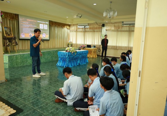 ภาพกิจกรรม  คณะวิทยาศาสตร์และเทคโนโลยี มหาวิทยาลัยราชภัฏกําแพงเพชร จัดโครงการประชาสัมพันธ์รายวิชาและหลักสูตรไปยังผู้เรียนกลุ่มใหม่ (Non-age Group) โรงเรียนพิไกรวิทยา