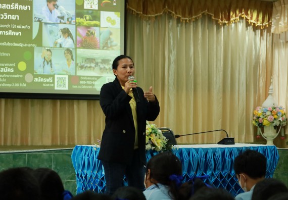 ภาพกิจกรรม  คณะวิทยาศาสตร์และเทคโนโลยี มหาวิทยาลัยราชภัฏกําแพงเพชร จัดโครงการประชาสัมพันธ์รายวิชาและหลักสูตรไปยังผู้เรียนกลุ่มใหม่ (Non-age Group) โรงเรียนพิไกรวิทยา