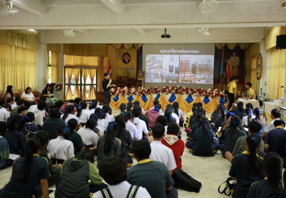 ภาพกิจกรรม  คณะวิทยาศาสตร์และเทคโนโลยี มหาวิทยาลัยราชภัฏกําแพงเพชร จัดโครงการประชาสัมพันธ์รายวิชาและหลักสูตรไปยังผู้เรียนกลุ่มใหม่ (Non-age Group) โรงเรียนเรืองวิทย์พิทยาคม