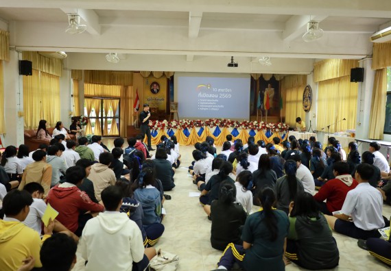 ภาพกิจกรรม  คณะวิทยาศาสตร์และเทคโนโลยี มหาวิทยาลัยราชภัฏกําแพงเพชร จัดโครงการประชาสัมพันธ์รายวิชาและหลักสูตรไปยังผู้เรียนกลุ่มใหม่ (Non-age Group) โรงเรียนเรืองวิทย์พิทยาคม