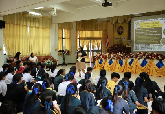 ภาพกิจกรรม  คณะวิทยาศาสตร์และเทคโนโลยี มหาวิทยาลัยราชภัฏกําแพงเพชร จัดโครงการประชาสัมพันธ์รายวิชาและหลักสูตรไปยังผู้เรียนกลุ่มใหม่ (Non-age Group) โรงเรียนเรืองวิทย์พิทยาคม