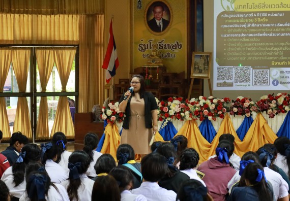 ภาพกิจกรรม  คณะวิทยาศาสตร์และเทคโนโลยี มหาวิทยาลัยราชภัฏกําแพงเพชร จัดโครงการประชาสัมพันธ์รายวิชาและหลักสูตรไปยังผู้เรียนกลุ่มใหม่ (Non-age Group) โรงเรียนเรืองวิทย์พิทยาคม