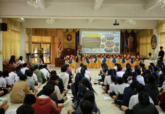 ภาพกิจกรรม  คณะวิทยาศาสตร์และเทคโนโลยี มหาวิทยาลัยราชภัฏกําแพงเพชร จัดโครงการประชาสัมพันธ์รายวิชาและหลักสูตรไปยังผู้เรียนกลุ่มใหม่ (Non-age Group) โรงเรียนเรืองวิทย์พิทยาคม