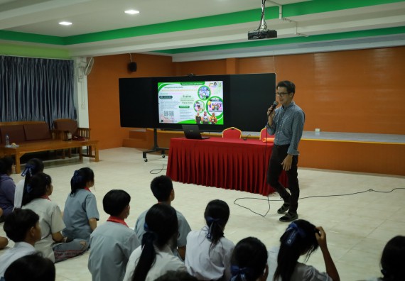 ภาพกิจกรรม  คณะวิทยาศาสตร์และเทคโนโลยี มหาวิทยาลัยราชภัฏกําแพงเพชร จัดโครงการประชาสัมพันธ์รายวิชาและหลักสูตรไปยังผู้เรียนกลุ่มใหม่ (Non-age Group) โรงเรียนสักงามวิทยา