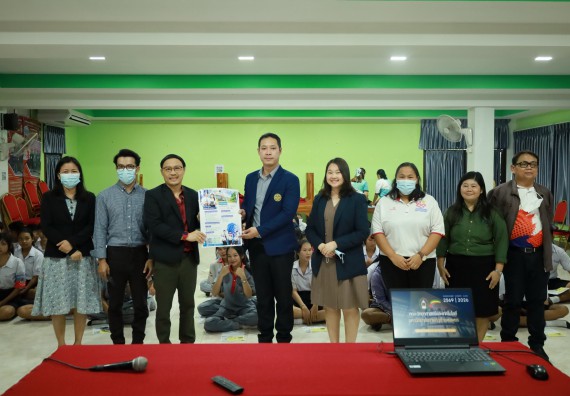 ภาพกิจกรรม  คณะวิทยาศาสตร์และเทคโนโลยี มหาวิทยาลัยราชภัฏกําแพงเพชร จัดโครงการประชาสัมพันธ์รายวิชาและหลักสูตรไปยังผู้เรียนกลุ่มใหม่ (Non-age Group) โรงเรียนสักงามวิทยา