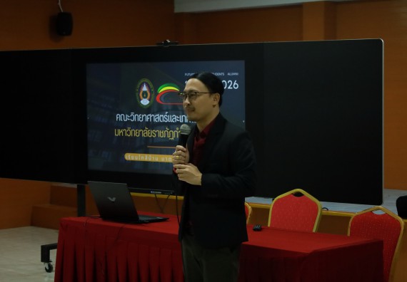 ภาพกิจกรรม  คณะวิทยาศาสตร์และเทคโนโลยี มหาวิทยาลัยราชภัฏกําแพงเพชร จัดโครงการประชาสัมพันธ์รายวิชาและหลักสูตรไปยังผู้เรียนกลุ่มใหม่ (Non-age Group) โรงเรียนสักงามวิทยา