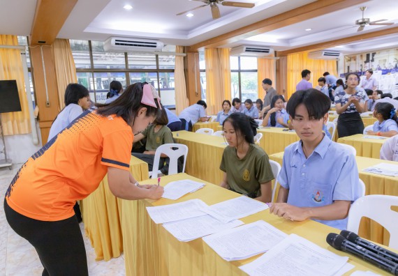 คณะวิทยาศาสตร์และเทคโนโลยี มหาวิทยาลัยราชภัฏกําแพงเพชร จัดโครงการประชาสัมพันธ์รายวิชาและหลักสูตรไปยังผู้เรียนกลุ่มใหม่ (Non-age Group)  โรงเรียนมัธยมพัชรกิติยาภา 2