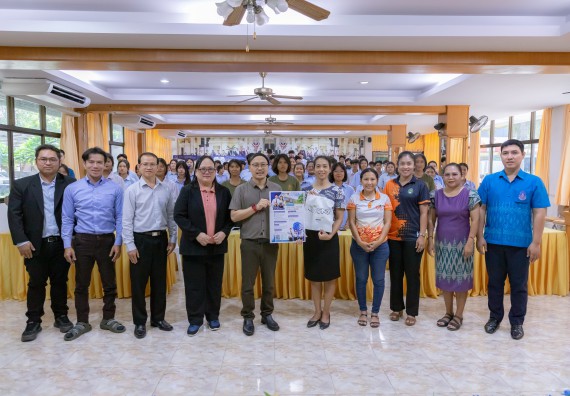 คณะวิทยาศาสตร์และเทคโนโลยี มหาวิทยาลัยราชภัฏกําแพงเพชร จัดโครงการประชาสัมพันธ์รายวิชาและหลักสูตรไปยังผู้เรียนกลุ่มใหม่ (Non-age Group)  โรงเรียนมัธยมพัชรกิติยาภา 2