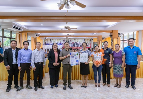 คณะวิทยาศาสตร์และเทคโนโลยี มหาวิทยาลัยราชภัฏกําแพงเพชร จัดโครงการประชาสัมพันธ์รายวิชาและหลักสูตรไปยังผู้เรียนกลุ่มใหม่ (Non-age Group)  โรงเรียนมัธยมพัชรกิติยาภา 2