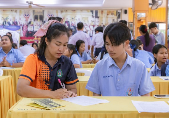 คณะวิทยาศาสตร์และเทคโนโลยี มหาวิทยาลัยราชภัฏกําแพงเพชร จัดโครงการประชาสัมพันธ์รายวิชาและหลักสูตรไปยังผู้เรียนกลุ่มใหม่ (Non-age Group)  โรงเรียนมัธยมพัชรกิติยาภา 2