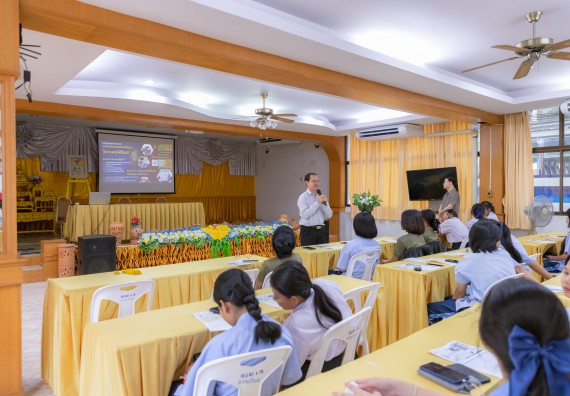 คณะวิทยาศาสตร์และเทคโนโลยี มหาวิทยาลัยราชภัฏกําแพงเพชร จัดโครงการประชาสัมพันธ์รายวิชาและหลักสูตรไปยังผู้เรียนกลุ่มใหม่ (Non-age Group)  โรงเรียนมัธยมพัชรกิติยาภา 2