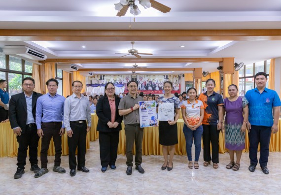 คณะวิทยาศาสตร์และเทคโนโลยี มหาวิทยาลัยราชภัฏกําแพงเพชร จัดโครงการประชาสัมพันธ์รายวิชาและหลักสูตรไปยังผู้เรียนกลุ่มใหม่ (Non-age Group)  โรงเรียนมัธยมพัชรกิติยาภา 2