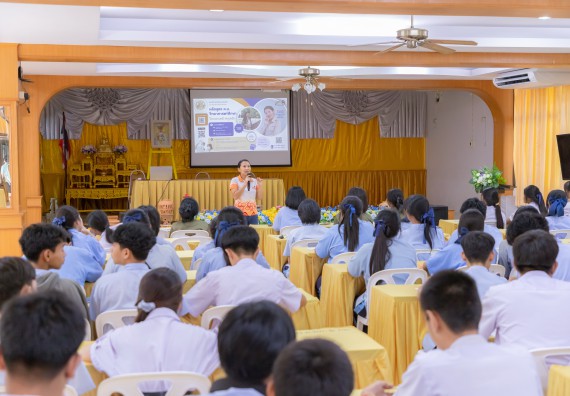 คณะวิทยาศาสตร์และเทคโนโลยี มหาวิทยาลัยราชภัฏกําแพงเพชร จัดโครงการประชาสัมพันธ์รายวิชาและหลักสูตรไปยังผู้เรียนกลุ่มใหม่ (Non-age Group)  โรงเรียนมัธยมพัชรกิติยาภา 2