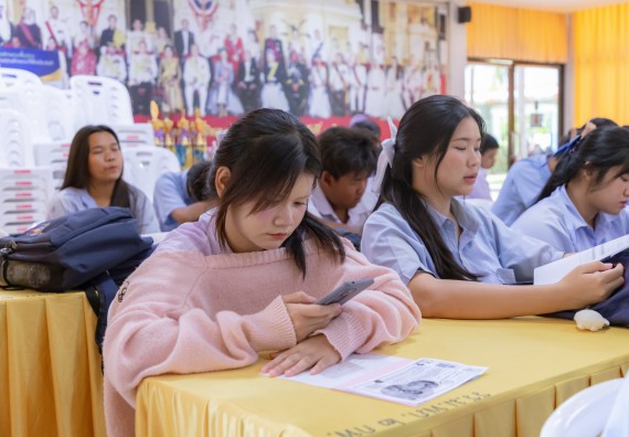 คณะวิทยาศาสตร์และเทคโนโลยี มหาวิทยาลัยราชภัฏกําแพงเพชร จัดโครงการประชาสัมพันธ์รายวิชาและหลักสูตรไปยังผู้เรียนกลุ่มใหม่ (Non-age Group)  โรงเรียนมัธยมพัชรกิติยาภา 2