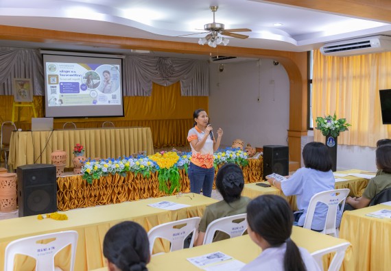 คณะวิทยาศาสตร์และเทคโนโลยี มหาวิทยาลัยราชภัฏกําแพงเพชร จัดโครงการประชาสัมพันธ์รายวิชาและหลักสูตรไปยังผู้เรียนกลุ่มใหม่ (Non-age Group)  โรงเรียนมัธยมพัชรกิติยาภา 2